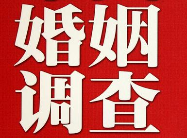 怎样去维持一段婚姻-理县取证公司