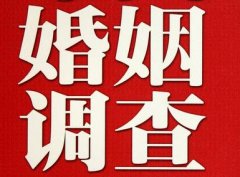 「理县私家调查」公司教你如何维护好感情