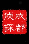 理县取证公司具备哪些服务